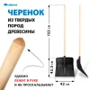 Лопата для уборки снега, 420х425х1550 мм, деревянный черенок, Россия// Сибртех