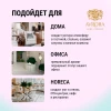 Аромадиффузор "Avrora Home Perfume" «SAFFRON» 100мл