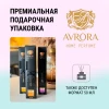 Аромадиффузор "Avrora Home Perfume" «SAFFRON» 100мл
