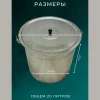 Бак оцинкованный с крышкой (20л)