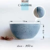 Салатник 12см W1545-4.75-1 Viento