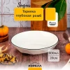 Тарелка глубокая Sugar 20 см