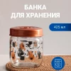 Банка 425 мл декор- Let's Cooking мод.171341-066  (Турция)