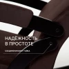 Кресло-качалка КОРСИКА (Amigo Coffe)