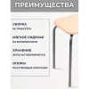 Табурет "Эконом" на 4-х опорах (слоновая кость)