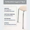 Табурет "Эконом" (слоновая кость)