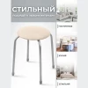 Табурет "Эконом" (слоновая кость)