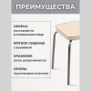 Табурет квадратный "Фаворит 3" слоновая кость