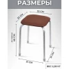 Табурет "Эконом" (коричневый)