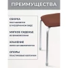 Табурет "Эконом" (коричневый)