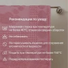 Полотенце махр.жаккард НОЖКИ 50*70 пл. 650 гр/м2. (цв.10120)