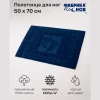 Полотенце махр.жаккард НОЖКИ 50*70 пл. 650 гр/м2. (цв.08030)