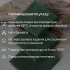 Полотенце вафельное ТВИЛ 30*60 пл. 270 гр/м2  (±5%) (цв.10630)