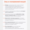 Чайник 3,5 л (Артикул: С-2713П2/4Рч, "Анютины глазки")