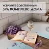 Соль для ванн "SIMORE" с эфирным маслом эвкалипта 910 гр.