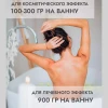 Соль для ванн "SIMORE" с эфирным маслом эвкалипта 910 гр.