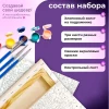 Холст с красками 22х30 по номер. в кор. (13цв.) Миленькая девочка (Арт. Х-4014)