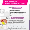 Холст с красками 22х30 по номер. в кор. (13цв.) Миленькая девочка (Арт. Х-4014)