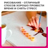 Холст с красками 22х30 по номер. в кор. (13цв.) Миленькая девочка (Арт. Х-4014)