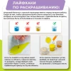Холст с красками 22х30 см по номерам (16цв.) Котик в капюшоне (Арт. Х-4037)