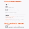 Кастрюля 12 литров (Фруктовая фантазия)(С-1624/4Км)