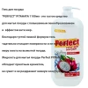 Гель для мытья посуды «Perfect» PITAHAYA 1100 мл