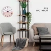 2526-004 (10) Часы настенные круг d=25см, основание бежевое "Текстура дерева""Рубин"