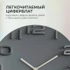3431-002 (10) Часы настенные круг d=34,5 см, цвет корпуса тёмно-серый "Классика" Рубин