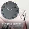 3431-002 (10) Часы настенные круг d=34,5 см, цвет корпуса тёмно-серый "Классика" Рубин