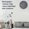 3431-002 (10) Часы настенные круг d=34,5 см, цвет корпуса тёмно-серый "Классика" Рубин