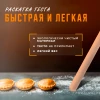 Скалка 80см