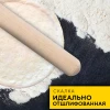Скалка 80см
