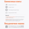 (С-2224/4Км) Мантоварка 12 литров (Фруктовая фантазия)
