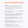 (С-2224/4Км) Мантоварка 12 литров (Фруктовая фантазия)