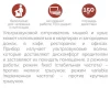 Отпугиватель мышей и крыс ультразвуковой "HELP"