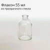 Аромадиффузор для дома "Океан" Loreva 55 мл.