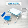 Детский комплект (КНД1/ГЛ голубой-2)