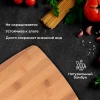 Разделочная доска 30.5x23x1jcm XL-2024083