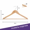 Деревянная вешалка Natural  LSN001