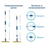 Швабра для мытья окон 20-2231-11