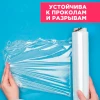 Плёнка пищевая в рулоне "Аромика"