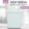 AK 585-B002 Корзина 6,5л white