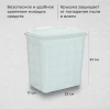 AK 585-B002 Корзина 6,5л white