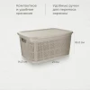 AK 599-B106 Корзина с крышкой 2,5л beige