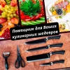 Набор кухонных ножей (черный) Zepter ZP-004