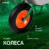 Тачка садовая, грузоподъемность 100 кг, объем 65 л// Palisad