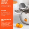 Кастрюля ТМ Appetite (GS02603)