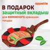 Блинница антипригарная ТМ Appetite Nordic Stone 22 см