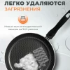 Сотейник (26см)