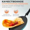 G207_04500 Блинница Candy Бирюза, d220 (RH-045)